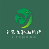 玄先生韓國(guó)料理加盟