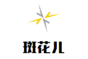 斑花兒火鍋加盟