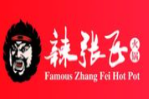 辣張飛火鍋加盟