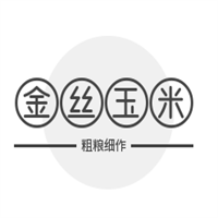 金絲玉米粗糧細(xì)作加盟
