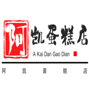 阿凱蛋糕店加盟