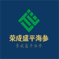 榮成盛平海參加盟