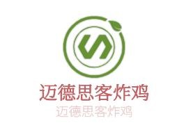 邁德思客炸雞加盟