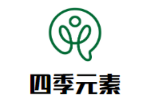 四季元素時尚椰子雞加盟