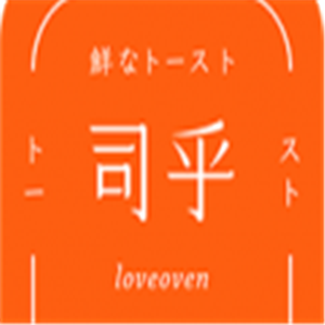 司乎日式吐司加盟