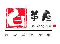 白羊座烤全羊私房菜加盟