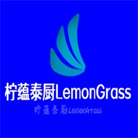 檸蘊(yùn)泰廚LemonGrass加盟