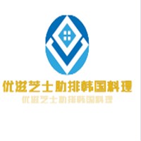 優(yōu)滋芝士肋排韓國料理加盟