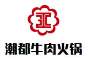 潮都牛肉火鍋加盟
