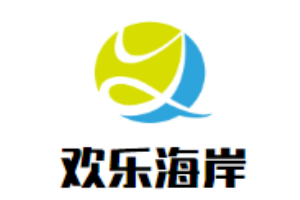歡樂海岸椰子雞加盟