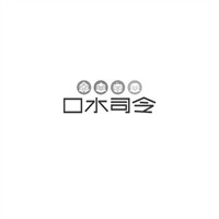 口水司令美食屋加盟
