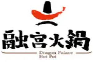 融宮火鍋加盟
