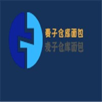 麥子倉(cāng)庫(kù)面包加盟