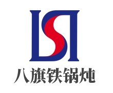 八旗鐵鍋燉東北燒烤加盟