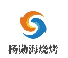 楊勛海燒烤加盟