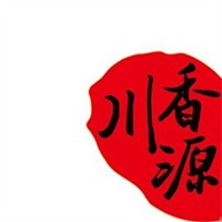 川香源火鍋加盟