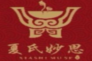 夏氏妙思火鍋加盟
