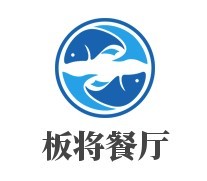 板將餐廳加盟