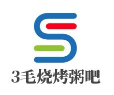 3毛燒烤粥吧加盟