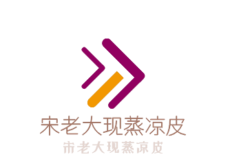 宋老大現(xiàn)蒸涼皮加盟
