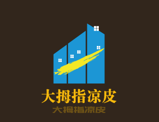 大拇指涼皮加盟