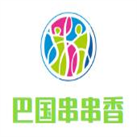 巴國(guó)串串香加盟
