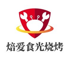 焙愛食光燒烤加盟
