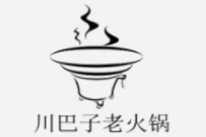 川巴子老火鍋加盟