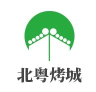 北粵烤城加盟