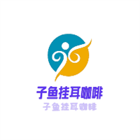 子魚掛耳咖啡加盟