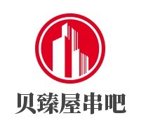 貝臻屋串吧加盟