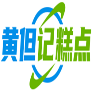 黃但記糕點加盟
