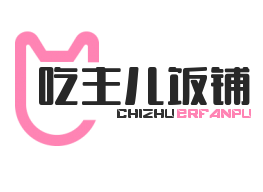 吃主兒飯鋪加盟