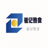 崔記熟食加盟