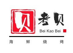 貝考貝海鮮燒烤加盟