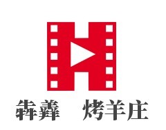 犇羴鱻烤羊莊加盟