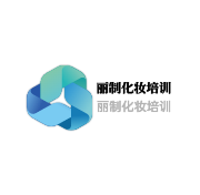 麗制化妝培訓(xùn)加盟