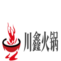 川鑫火鍋加盟