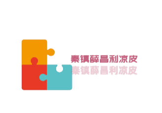 薛昌利涼皮加盟