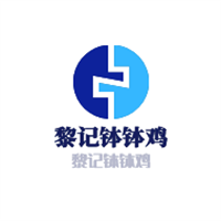 黎記缽缽雞加盟