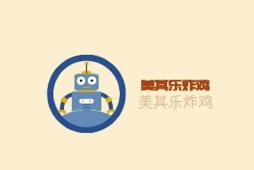 美其樂炸雞加盟