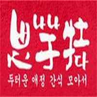 思芋特韓國小吃加盟