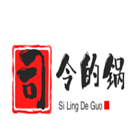 司令的鍋火鍋加盟
