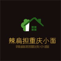 辣扁擔重慶小面加盟