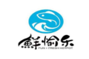 鮮愉樂唇味魚火鍋加盟