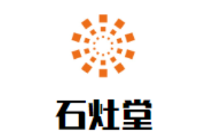 石灶堂重慶火鍋加盟