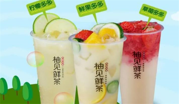 柚見(jiàn)檬