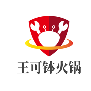 王可缽火鍋加盟