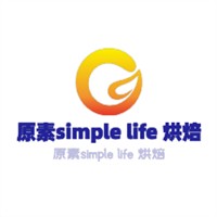 原素simple life 烘焙加盟