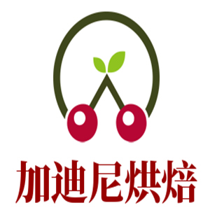加迪尼烘焙加盟